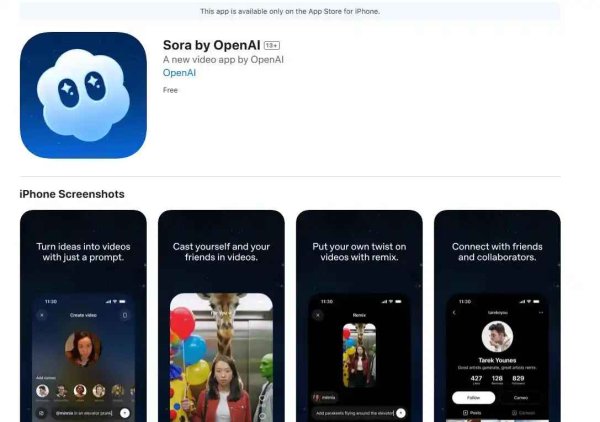 安联 OpenAI重磅官宣！发布独立社交应用“Sora”