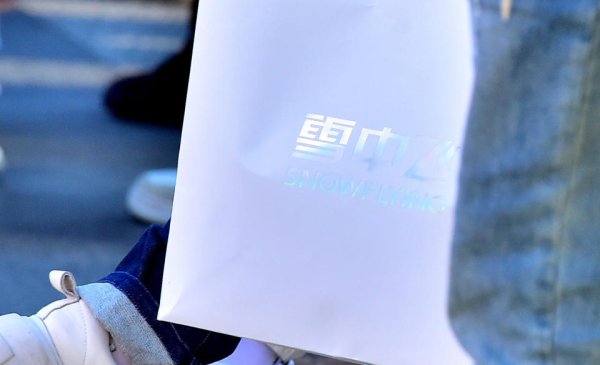 一直牛配资 阿迪达斯是雪中飞生产，可你买的雪中飞不一定是雪中飞生产的