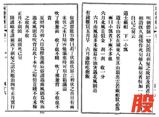 正月不剃头的说法是哪来的 迎新习俗探源