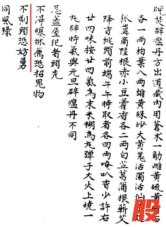 正月不剃头的说法是哪来的 迎新习俗探源