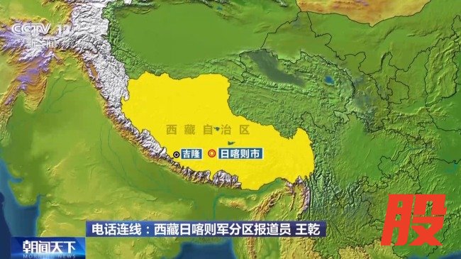 运-20赴西藏救援 多方力量紧急驰援灾区